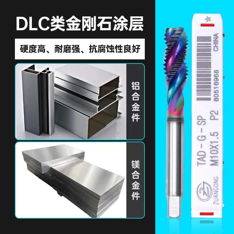 进口含钴铝用七彩加长螺旋丝锥机用加长七彩挤压丝攻先端丝锥100L