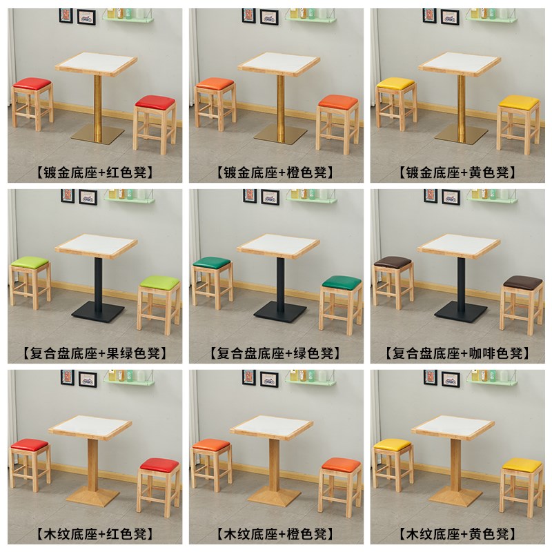商用实木c包边岩板长方形餐桌椅餐饮米线麻辣烫小吃店食堂桌椅组