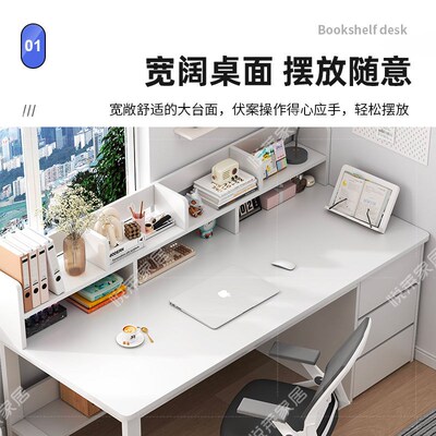 电脑桌椅套装一整套书桌学生专用学习桌子初中生初高中台式小桌子