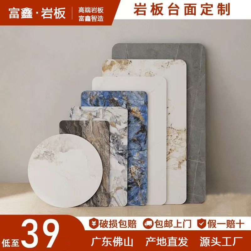 洞石奢石亮面岩板桌板大理石瓷砖圆桌家用圆盘面饭店餐桌转盘定制