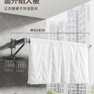 晾衣架折叠阳台伸缩家用隐形壁挂式 墙晒被子神器室内飘Z窗外晾衣