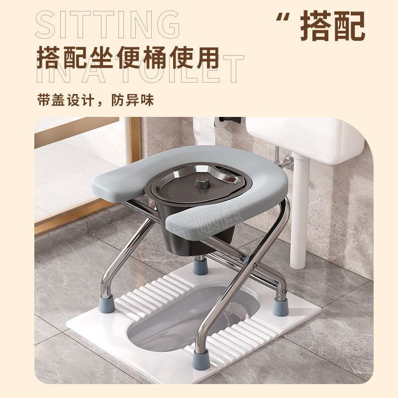 孕妇老人座便椅可折叠家用移动不锈钢马桶坐便器便携稳定防滑