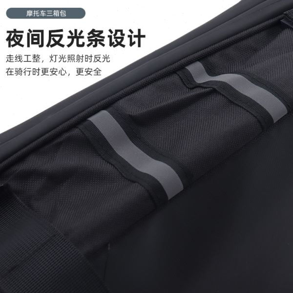 适用马BMW R1200GS/1250GS ADV三箱顶包防水行李包工具包跨境