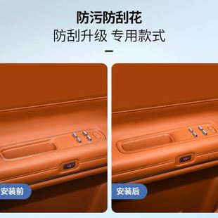 適用于問界M9升窗按鍵面板專用改裝 內(nèi)飾面板皮革原車同色面板貼