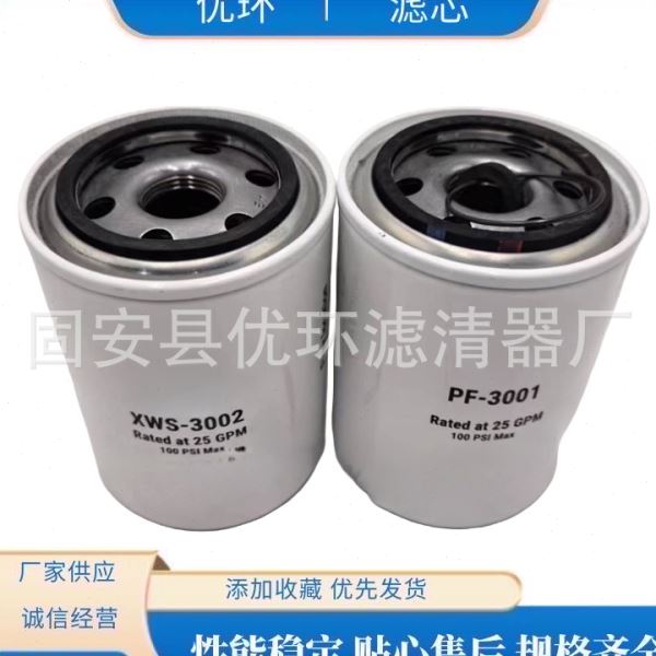 工程机械设备配件发电机组机油滤芯滤清器过滤器LF14000NN滤芯