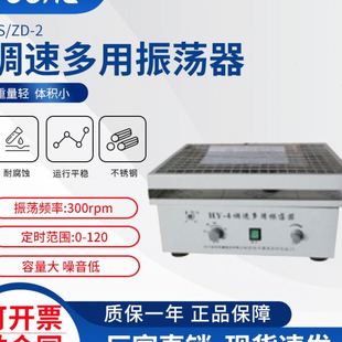 拓赫KS 2康氏振荡器震荡仪振荡器拓赫