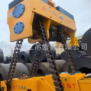 钢卷吊具 电动翻转吊具 自动翻转 卧卷吊具 电动旋转夹钳