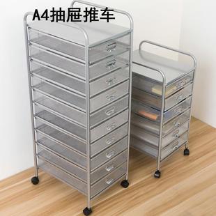 鐵藝A4多層文件架A3帶抽屜推車輪辦公收納資料柜檔案分類置物書架