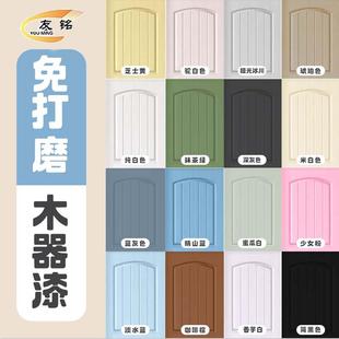 友銘水性木器漆家具翻新漆家用自刷涂料木門漆柜子改色漆木頭油漆