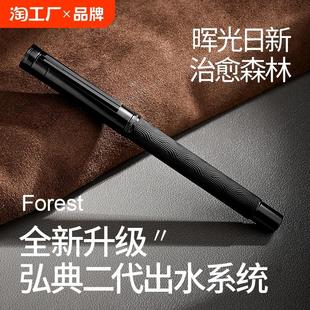 高檔商務女生精致禮物學生練字復古美工筆硬筆書法筆 弘典鋼筆男士