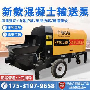 20型混凝土輸送泵小型細石地泵二次結構澆筑泵二次構造柱泵柴油