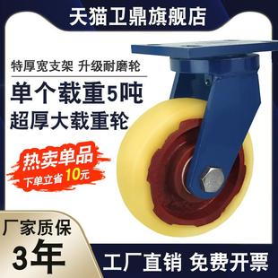 超重型腳輪鐵芯尼龍聚氨酯萬向輪4寸56812寸耐磨工業(yè)輪靜音腳輪