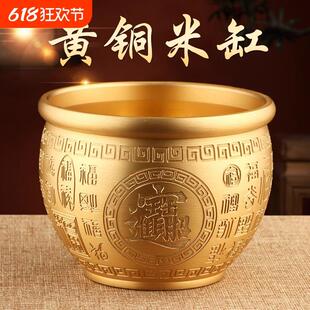 飾品招聚存財存錢罐聚寶盆水晶 百福銅缸黃銅米缸擺件家居客廳裝