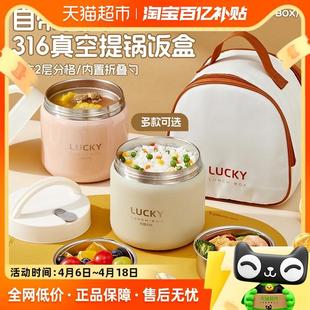 沃德百惠超長保溫12小時飯盒316不銹鋼提鍋湯杯罐多層帶飯便當盒