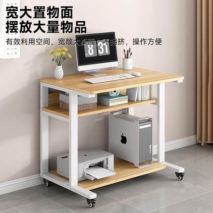 电脑桌台式小型家用小户型卧室床边桌简约现代可移动学习笔记本桌