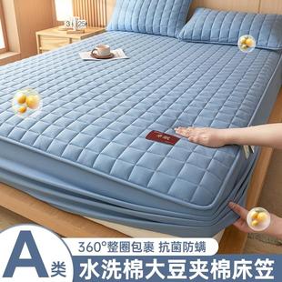 A類大豆床笠床罩2025新款 通用 加厚夾棉床墊保護(hù)罩全包床單套四季