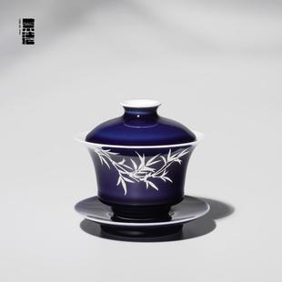 全手工制高温霁蓝釉手绘描银风竹中式 景德1004 泡茶三才盖碗130ml