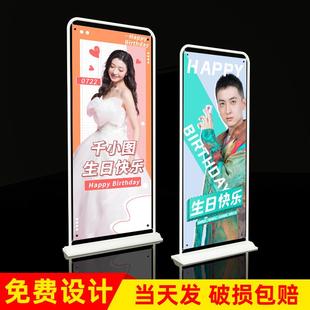 屏风海报设计户外门型展示架 过生日周岁布置80x180弹簧挂钩立式