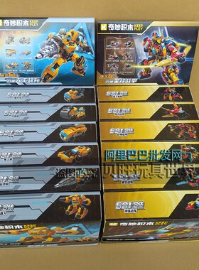 奇妙积木41118天空战兵41119合体星核战甲变形机甲拼装机器人玩具