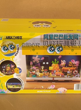AREA-X砖区积木AB0082海绵宝宝比奇堡海底沙滩大鱼缸拼装模型玩具
