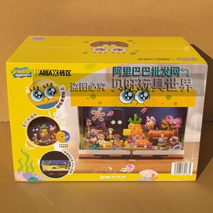 AREA-X砖区积木AB0082海绵宝宝比奇堡海底沙滩大鱼缸拼装模型玩具