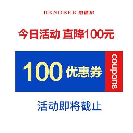 班德尔八字自动电动对开大门全套农村别墅遥控铝艺庭院平开门电机