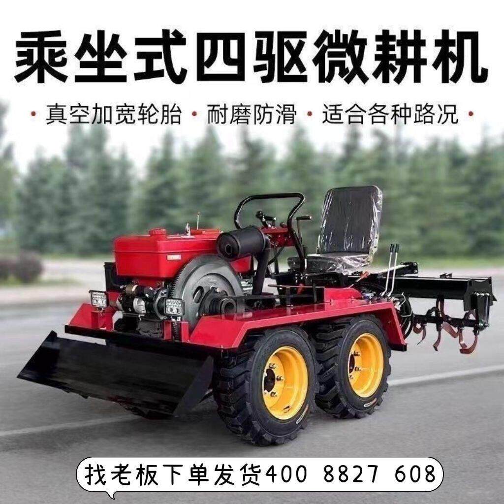 履带式旋耕机大马力乘坐式履带拖拉机山地大棚开沟除草旋耕小型耕