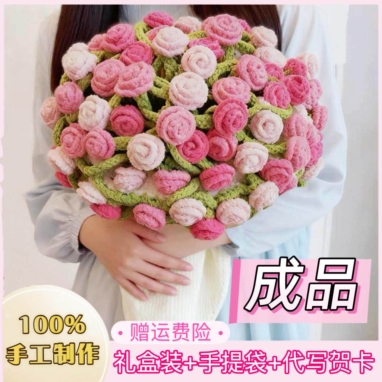 花束毛毯玫瑰子成品毛线手工花朵毯披肩盖毯闺蜜新婚生日礼物女生