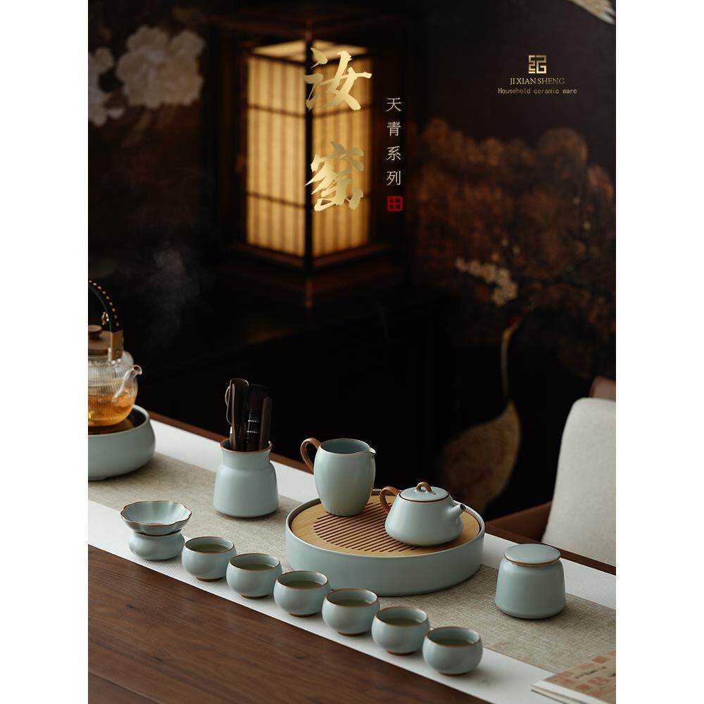 采购产品天青汝窑茶壶，茶杯，功夫茶具，高端无障碍豪华礼盒，给