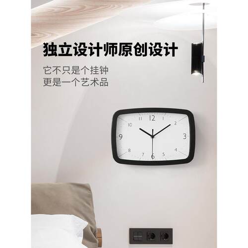 挂钟客厅钟沉默现代简单挂钟长方形石英钟家庭挂钟挂钟创意钟