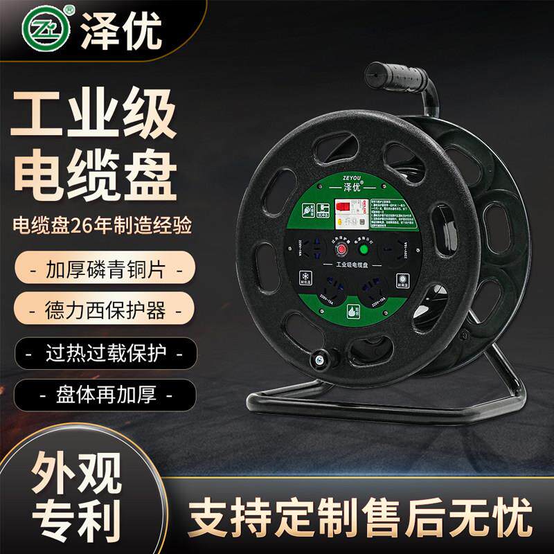 移动电缆盘卷线盘ZY-S32010收线器电缆盘220V电线收纳绞盘收线盘