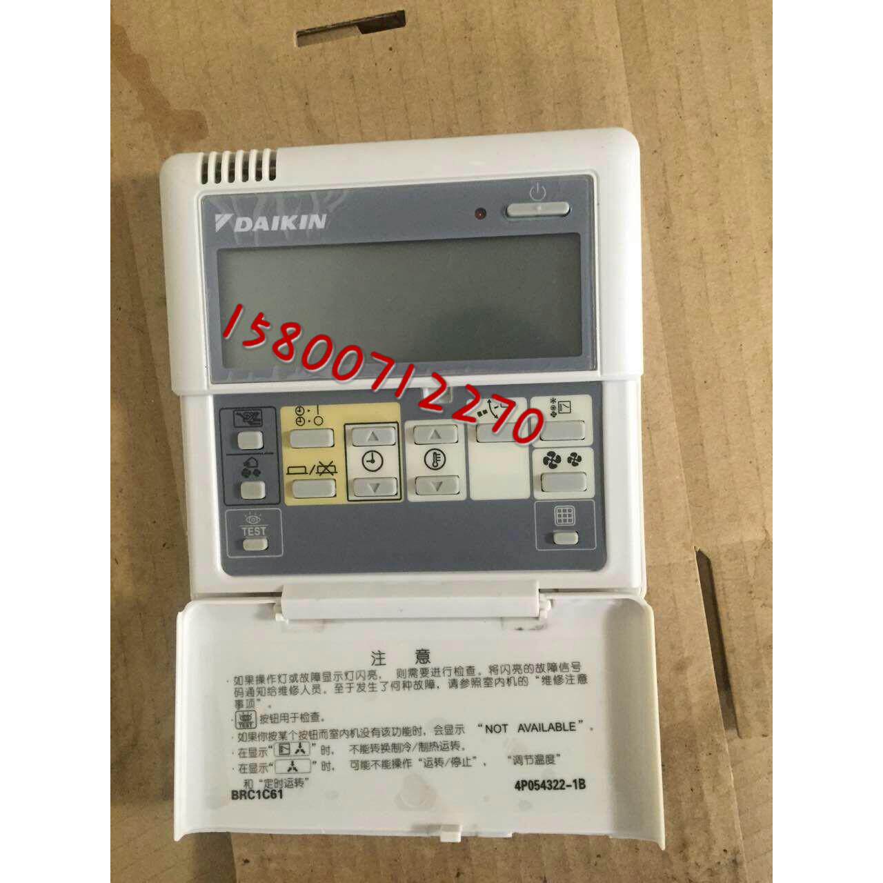 大金空调配件 控制面板遥控器4p054322-1B线 线控器BRC1C61