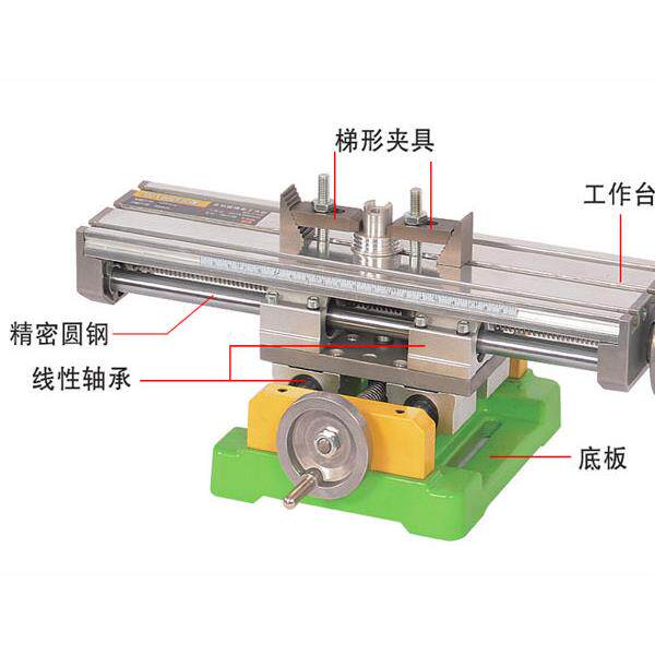豪华版精密十字滑台工作台6350 台钻支架安装迷你微型多功能铣床