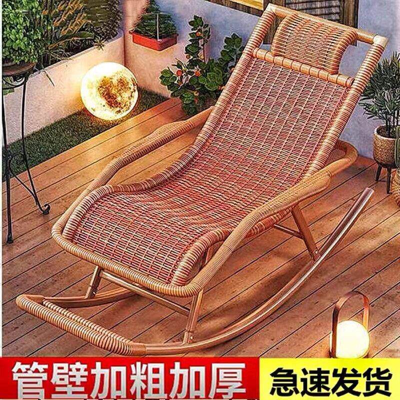 藤椅老人躺椅摇椅大人摇摇椅藤椅子休闲阳台单人家用懒人椅瑶瑶椅