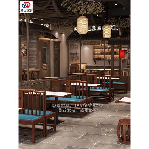 中式饭店商用餐厅卡座沙发餐馆茶楼双人长椅子实木岩板餐桌椅组合