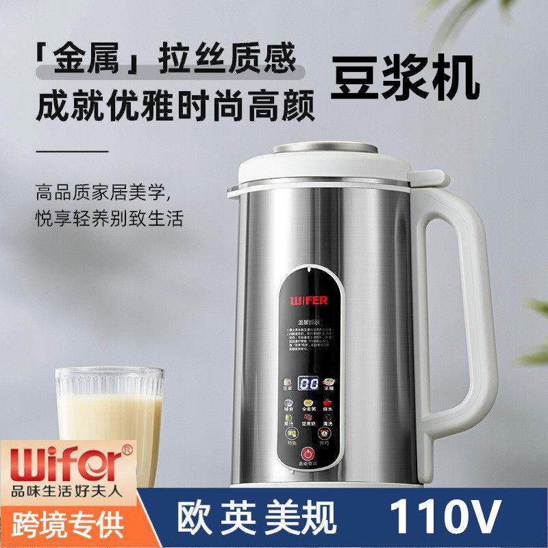 跨境110V不锈钢多功能大容量家用豆浆机破壁机预约保温免泡辅食
