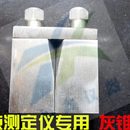 灰锥模具灰熔点测定仪不锈钢模具三角体模具煤灰熔融性铜灰锥胎具