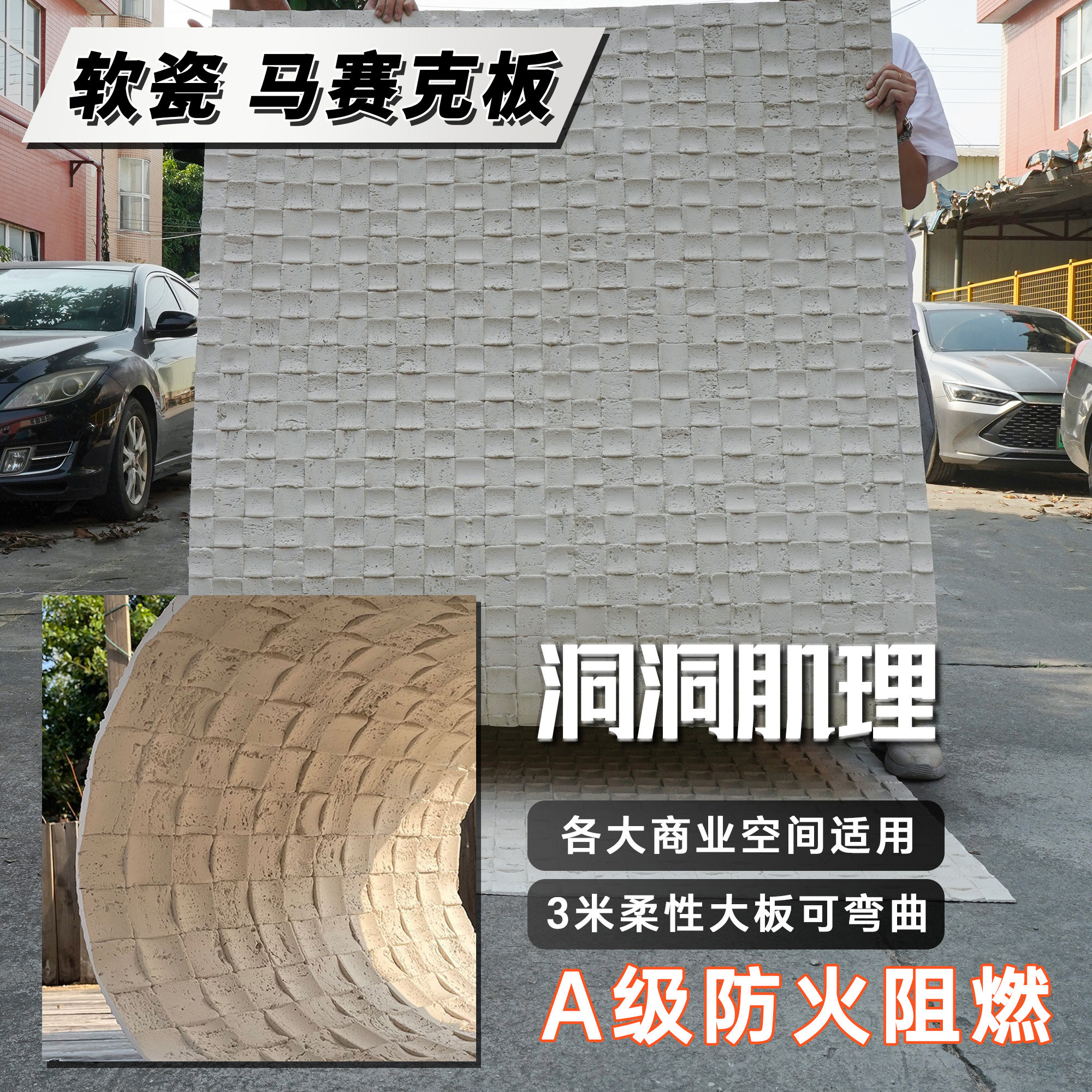 软瓷软石马赛克洞石板凹凸肌理毛坯瓷砖上墙背景墙装饰面板岩板,家装主材,瓷砖背景墙,淘宝优惠券,粉丝福利购,淘宝优惠卷