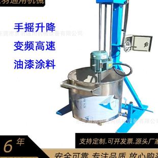 硅藻泥涂料调速分散机 四川直发小型电动分散机 化工搅拌机