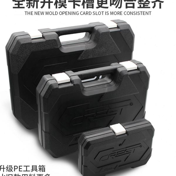瑞德汽修工具箱套装汽车修理维修修车套筒扳手多功能套管组合组套