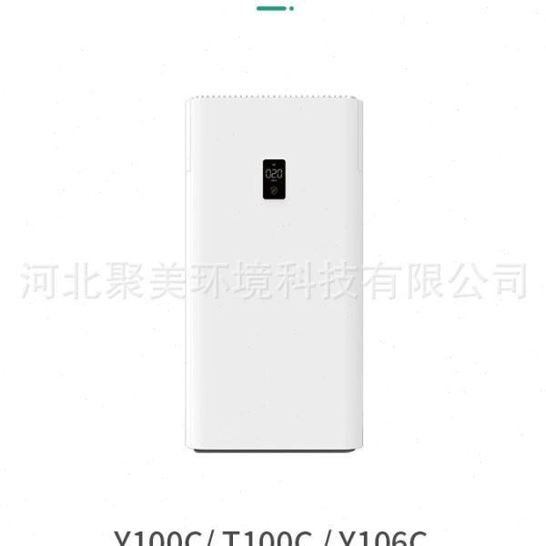 适配352 Y100C T100C Y106C滤芯套装除雾霾加强版空气净化器滤网