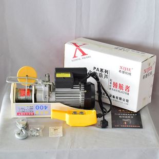 修家用小吊机起重机PA200 微型电动电动葫芦装 PA1000现货