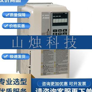 AB4A0002FBA三相400V安川变频器适配0.4KW CIMR 0.75KW电机