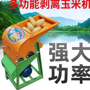 全自动苞谷机新款 玉米脱粒机家用电动220V加厚中小型立式 打玉米机