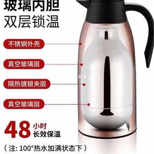 防尘暖水大容量宿舍家用玻璃内胆热水 不锈钢保温壶迎宾壶欧式