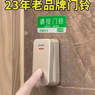 海得曼自发电门铃家用无线远距离智能电子遥控铃免打孔一拖二拖一