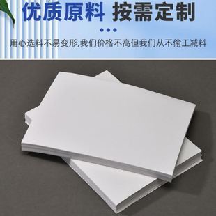 1包200张 160克双光面超厚打孔离型纸A5家用DYI手帐本防粘纸
