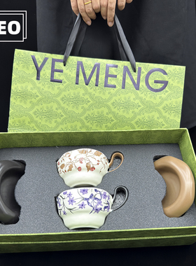 ZOEO「啜花集」咖啡杯碟套装小众杯子情侣对杯高档精致礼盒伴手礼