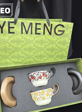 ZOEO「橙榴记」中古风咖啡杯碟套装高级感杯子情侣对杯高档伴手礼