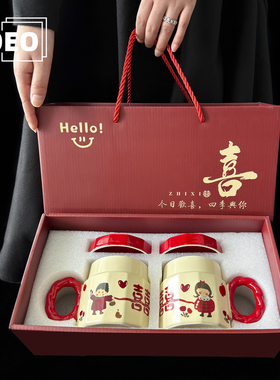 ZOEO「伴朝夕」陶瓷马克杯带盖情侣对杯新婚礼物高级感杯子伴手礼